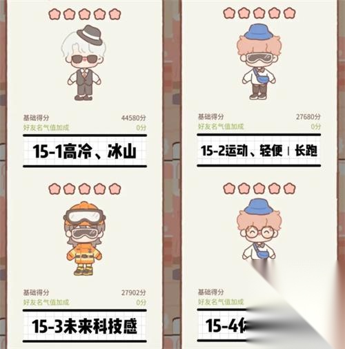 遇见你的猫最新版