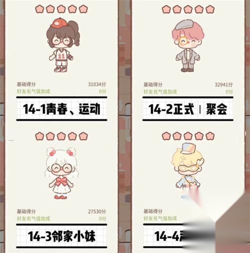 遇见你的猫最新版