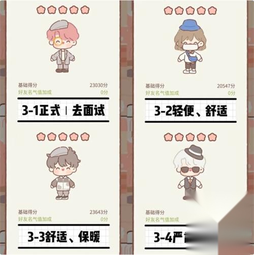 遇见你的猫最新版
