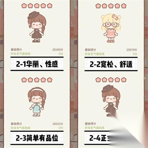 遇见你的猫最新版