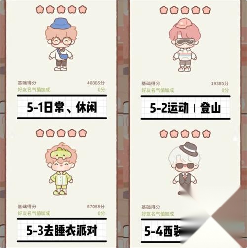 遇见你的猫最新版