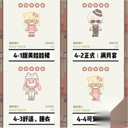 遇见你的猫最新版