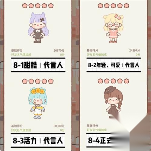 遇见你的猫最新版