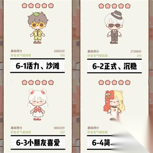 遇见你的猫最新版