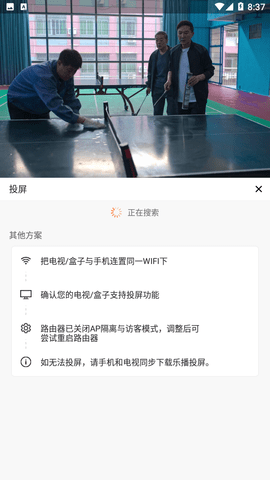 白羊影院正版