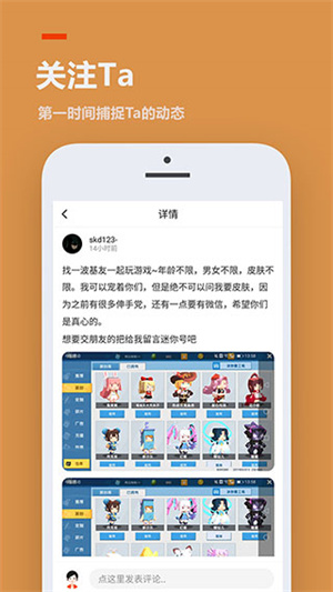 233乐园手机版截图1