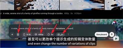 sora中文版