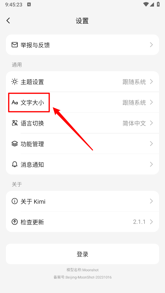 kimi