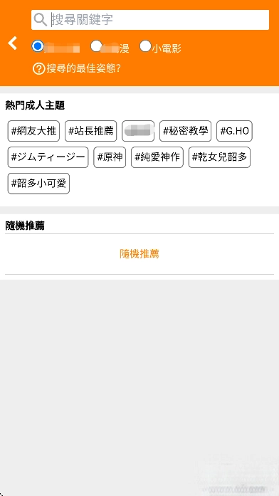 jm漫画