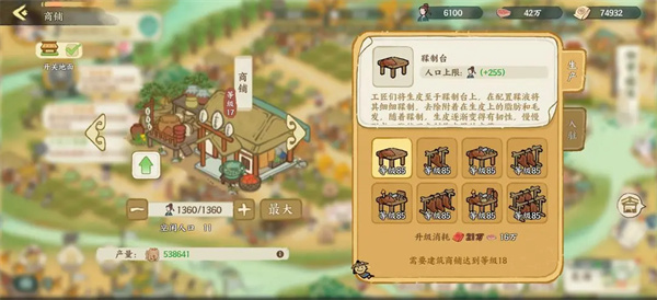 华夏绘世录安卓版
