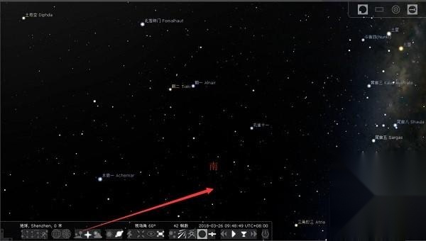 Stellarium
