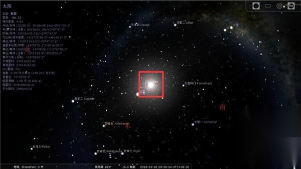 Stellarium