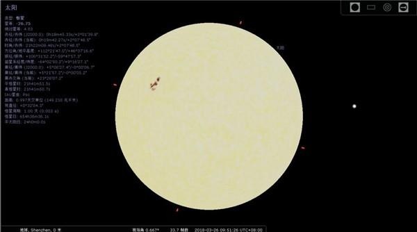 Stellarium