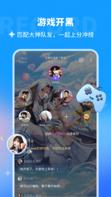 哆啦变声器截图2