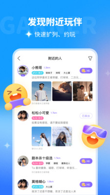 哆啦变声器截图3