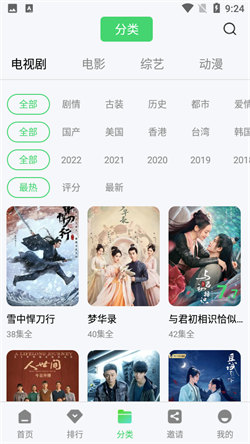 斑马视频截图1