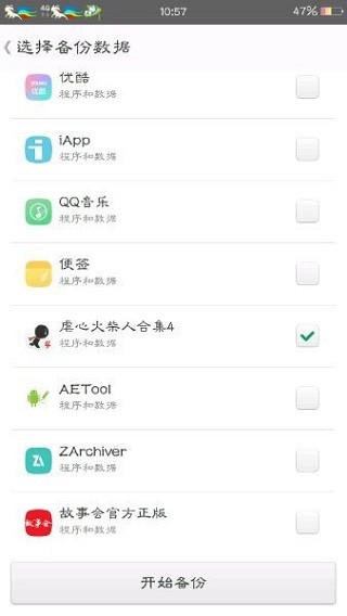 mt管理器老版