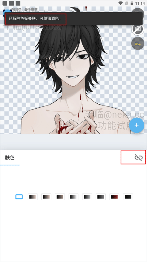 捏咔