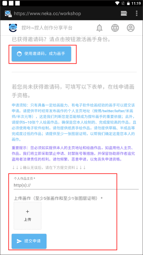 捏咔
