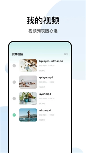 白羊影院正版截图1