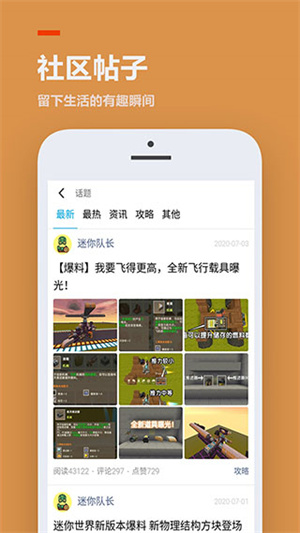 233乐园手机版截图2