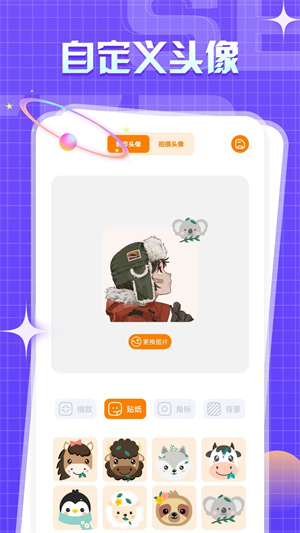 一耽漫画截图2
