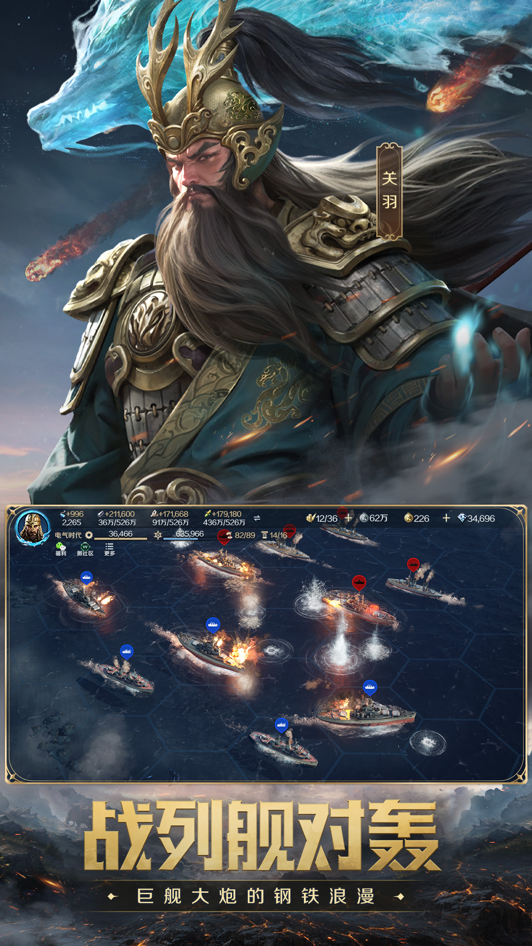 世界启元截图2