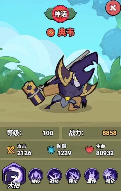 大王不好啦正版