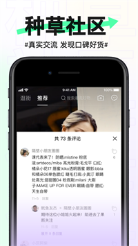 抖音盒子软件截图0