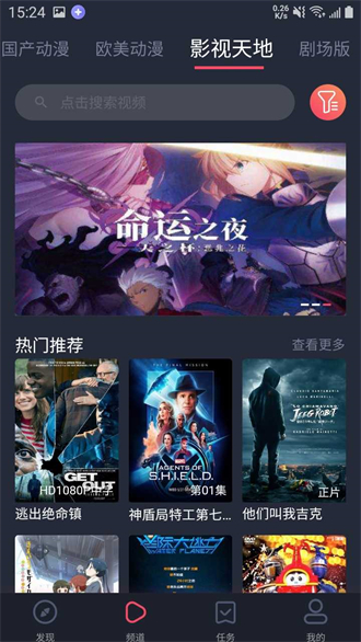 黑白弹幕免费版截图1