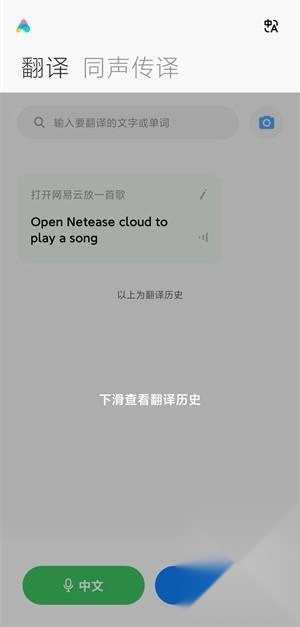 小爱同学
