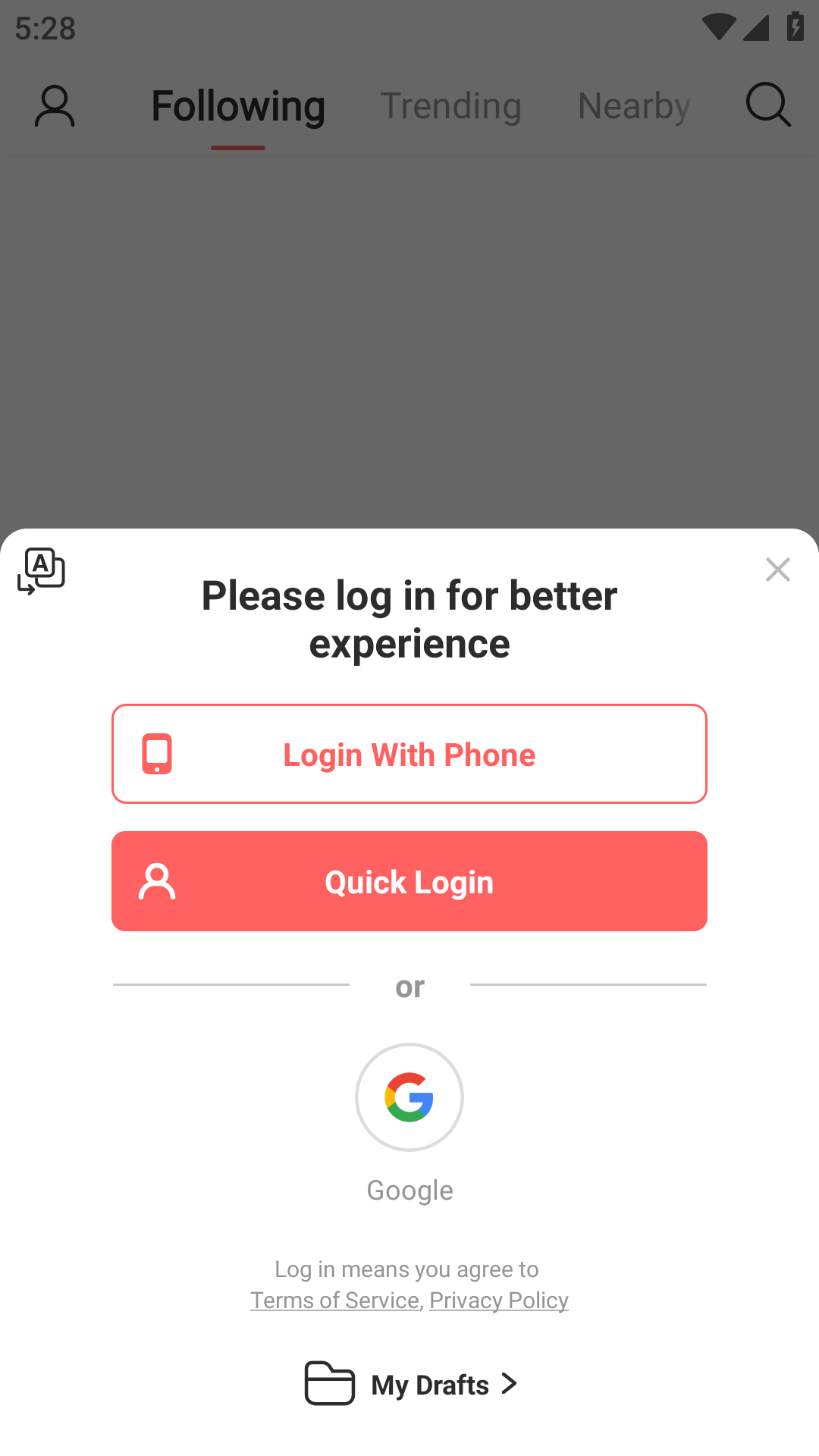 vmate截图1