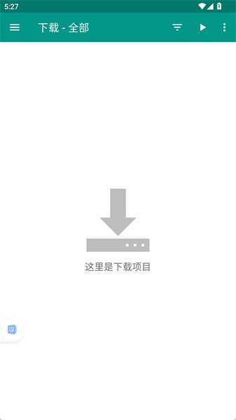 ehviewer