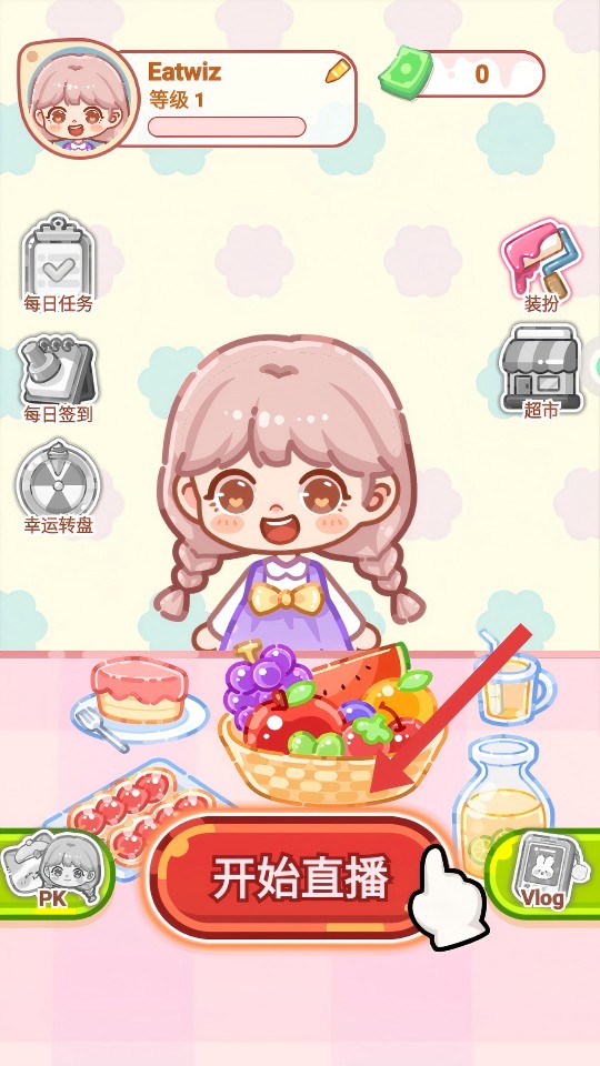 便利店甜品吃播