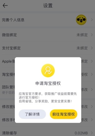 蜜源