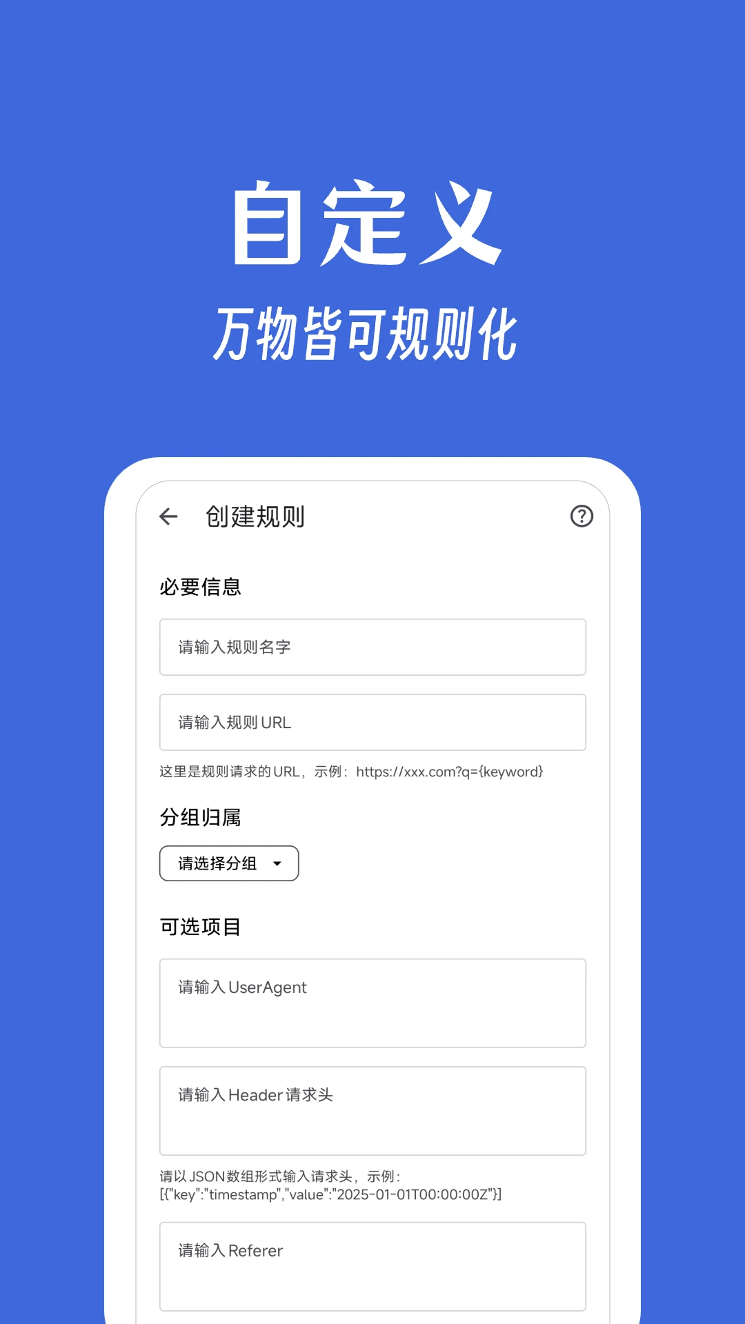 奇妙搜索截图1