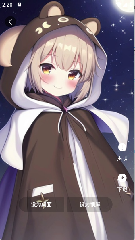 蝴蝶壁纸截图0