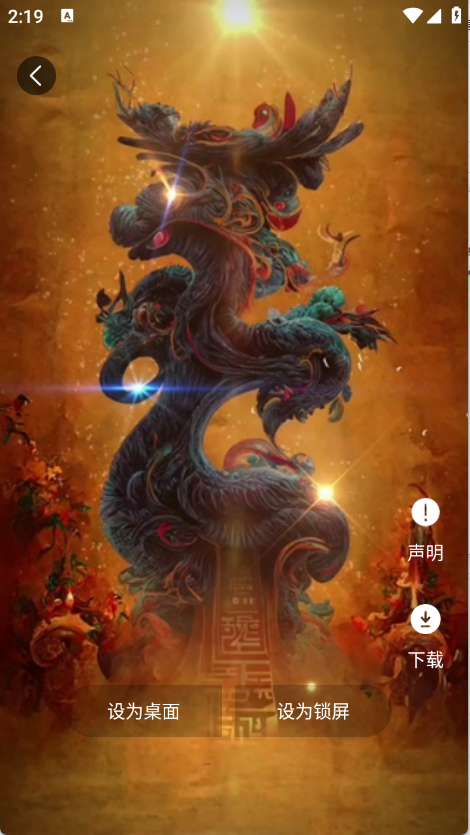 蝴蝶壁纸