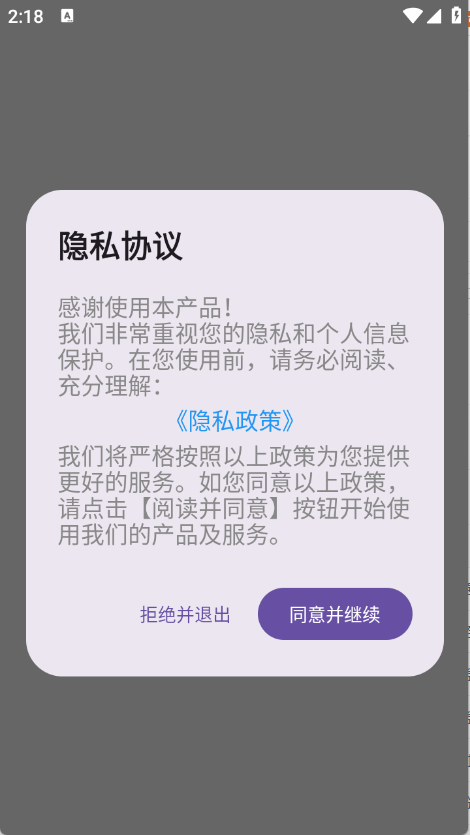 蝴蝶壁纸