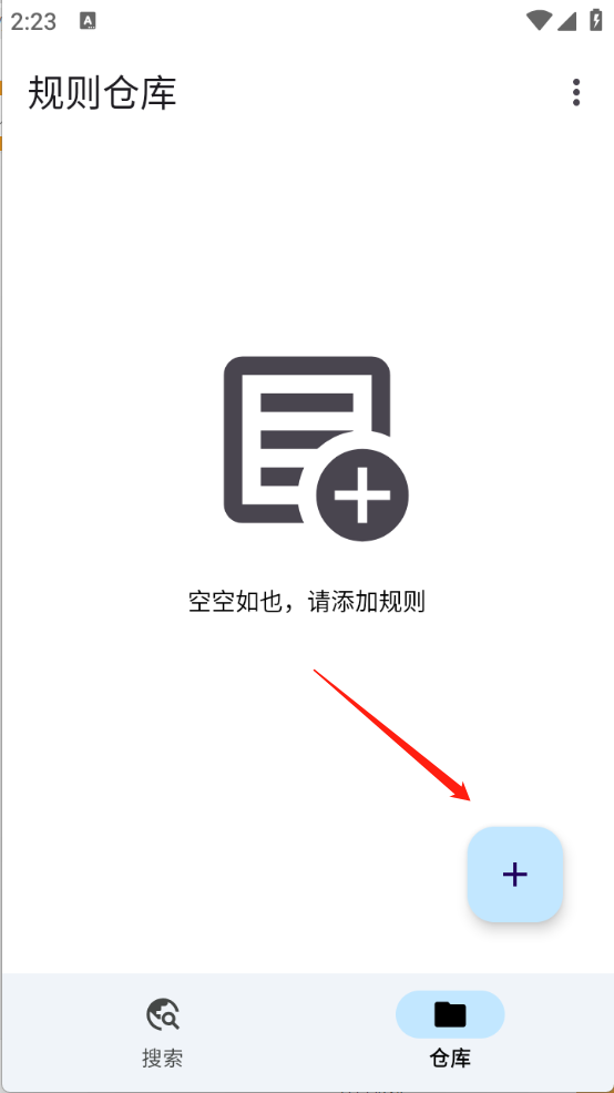 奇妙搜索