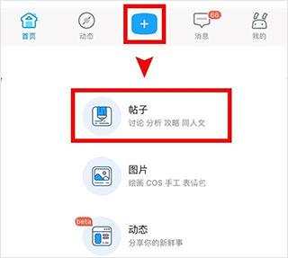 米游社