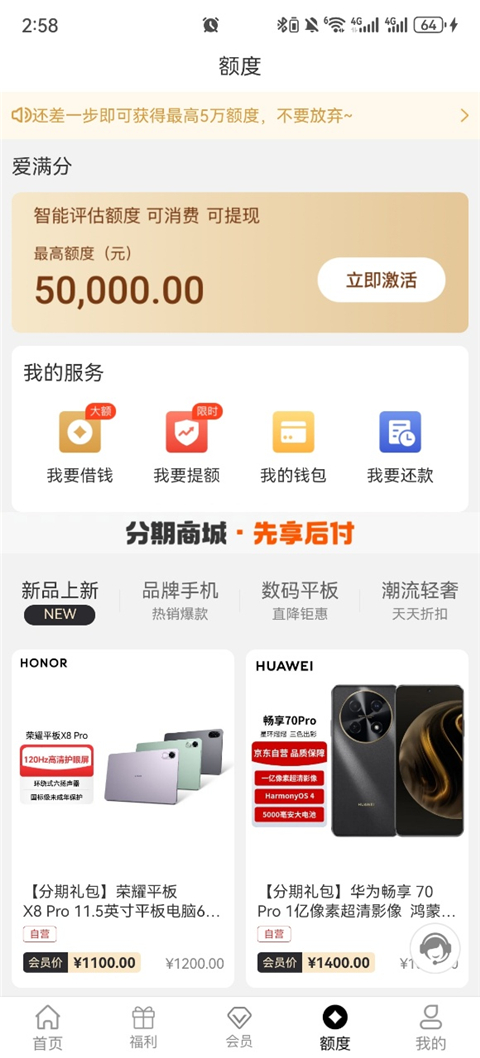 爱用商城