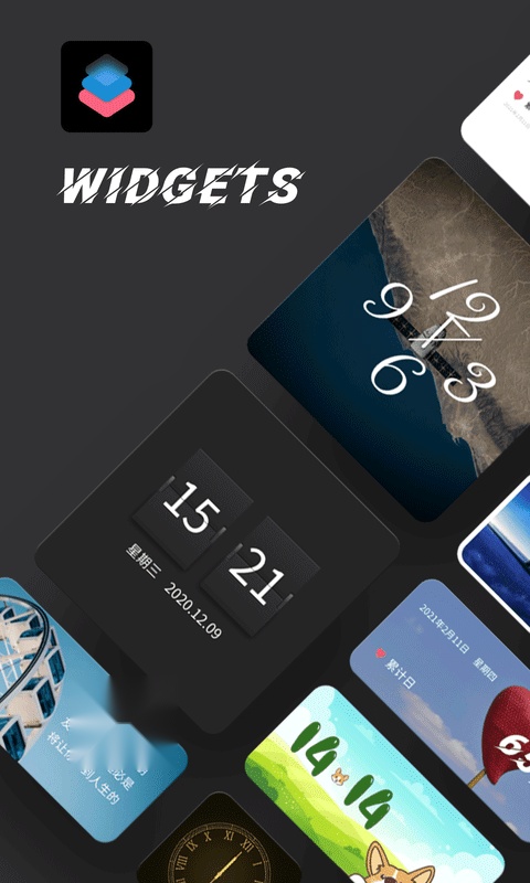 Widgetsmith