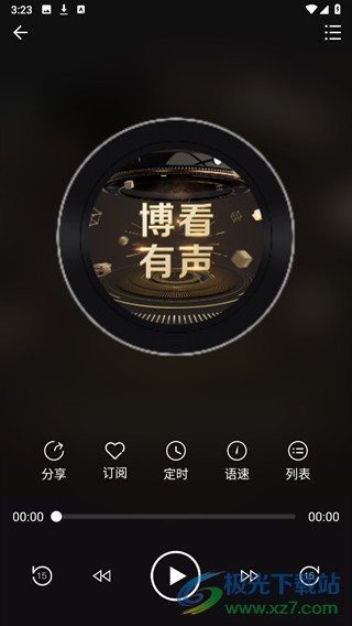 博看书苑