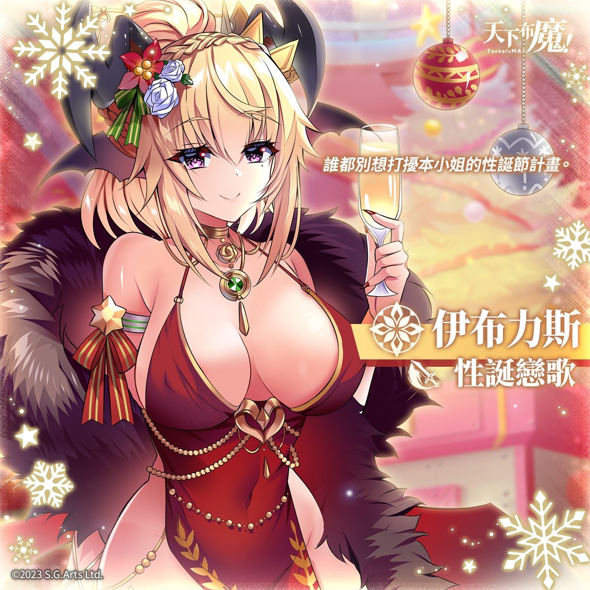 天下布魔正版截图3