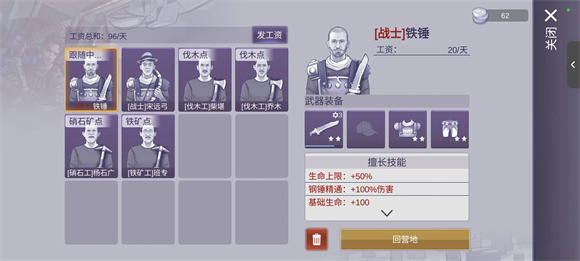 阿瑞斯病毒2