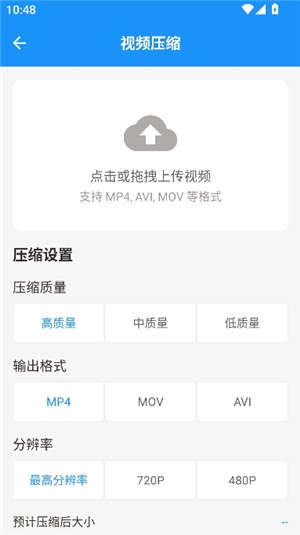 猪猪软件库免费版