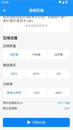 猪猪软件库免费版