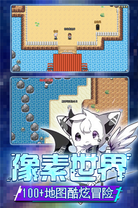 口袋新世代内购版截图4