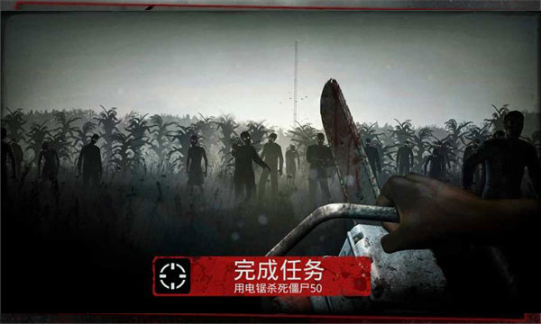 勇闯死人谷中文版截图0